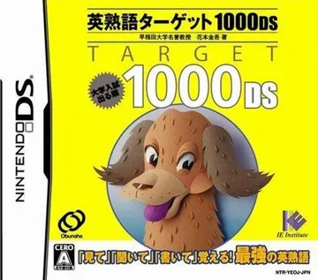 Eijukugo Target 1000 DS (Japan) box cover front